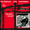 Art Blakey & The Jazz Messengers (아트 블레이키 앤 더 재즈 메신저스) - Olympia Concert Fontana 1958 [2LP]
