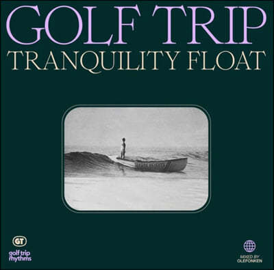 Golf Trip (골프 트립) - Tranquility Float [LP]