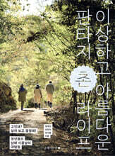 상품명