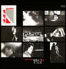 빛과 소금 - 2집 [LP]