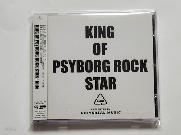 (일본반 CD+DVD OBI포함) Hide (히데) - KING OF PSYBORG ROCK STAR