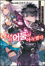 상품명