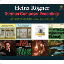 Heinz Rogner 베토벤, 바그너: 서곡집 / 슈베르트: 교향곡 7번 / 슈트라우스: 오보에 협주곡, '살로메', '장미의 기사' 모음곡 외 (German Composer Recordings)