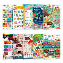 꾸물이 벽그림 10종 세트