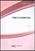건축물 에너지효율관리제도