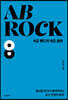 AB Rock