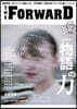 THE FORWARD Vol.6