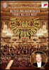 Franz Welser-Most 2023 빈 신년음악회 - 프란츠 벨저 뫼스트, 빈필 (New Year's Concert 2023)