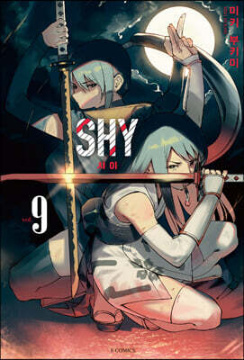 SHY 9