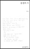 용접의 시