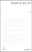 상품명
