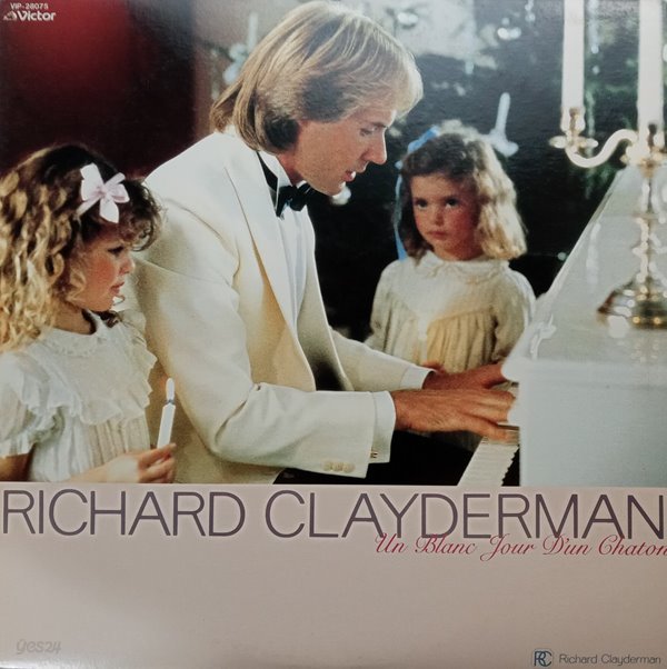 LP(수입) 리차드 클레이더만 Richard Clayderman: Un Blanc Jour D&#39;un Chaton