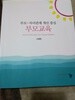 부모-자녀관계 개선중심 부모교육