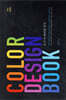 COLOR DESIGN BOOK 컬러 디자인 북