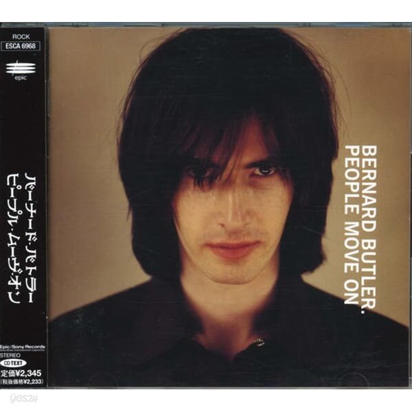 Bernard Butler (버나드 버틀러) - People Move On (일본반!) 