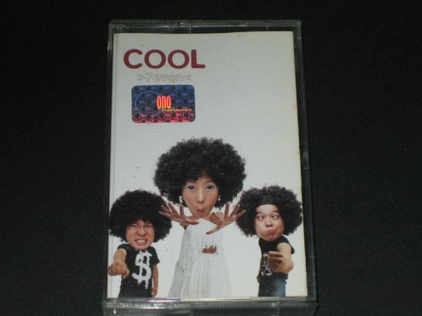 쿨 (Cool) 7집 - 진실 카세트테이프