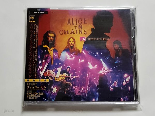 (일본반) Alice In Chains - Unplugged