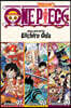 One Piece (Omnibus Edition), Vol. 33