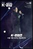 K-공감 691호