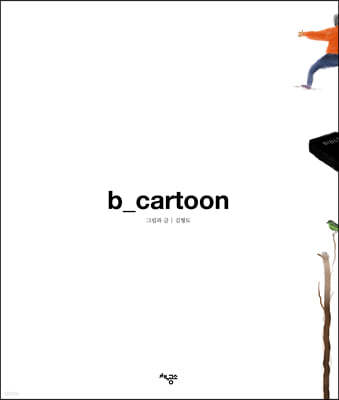 b_cartoon