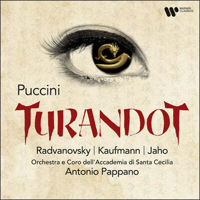 Antonio Pappano 푸치니: 투란도트 (Puccini: Turandot) 