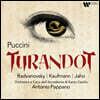 Antonio Pappano 푸치니: 투란도트 (Puccini: Turandot)