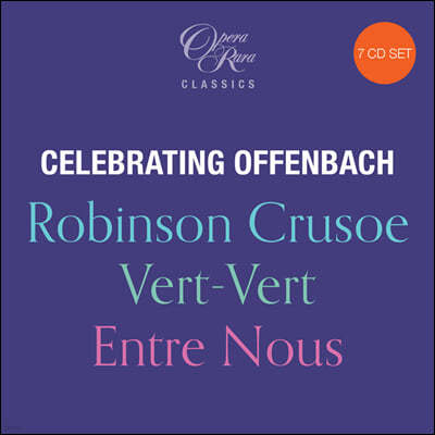 오펜바흐 오페라 선집 - 로빈스 크루소, 녹색-녹색 외 (Celebrating Offenbach - Robinson Crusoe, Vert-Vert, Entre Nous)