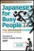 Japanese for Busy People Book 1