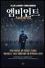 앰비언트