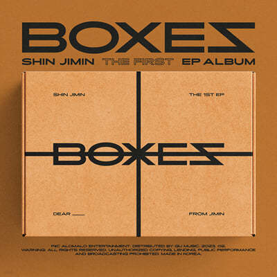 신지민 - BOXES