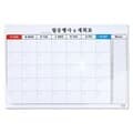 스쿨문구 고무자석 화이트보드 HB-80 1500x900mm