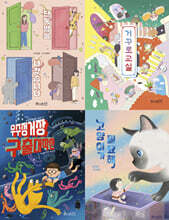 소원나무 초등 3-4학년 필독도서 세트