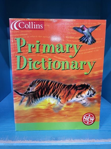 Primart Dictionary