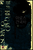 아로스 건국사 5