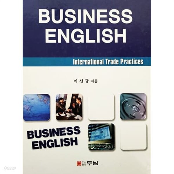 Business English