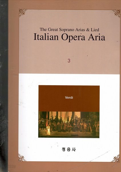 The Great Soprano Arias&amp;lied 3  ltalian opera aria