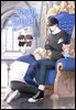 [BL] 그놈이 그놈이다