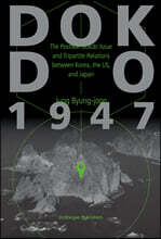 Dokdo 1947