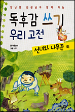 상품명