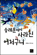 상품명