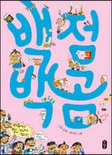 상품명