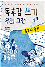 상품명