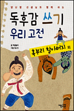 상품명