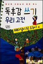 상품명