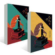 댄스 댄스 댄스 상&#183;하 세트