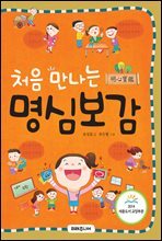 상품명