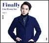 임형주 5집 - Finally + Finally DVD 한정반