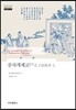 공자개제고 5