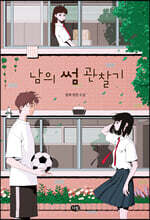 상품명