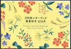 100枚レタ-ブック 春夏秋冬12ヵ月
